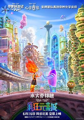 妻子知道