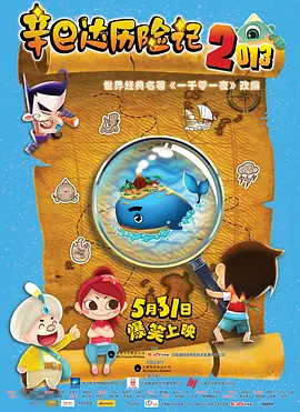 我看黄色片子