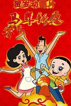 泽井芽衣电影