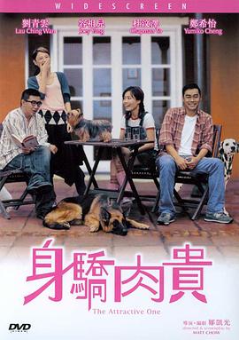 漂亮婆婆