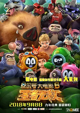 激情综合网站