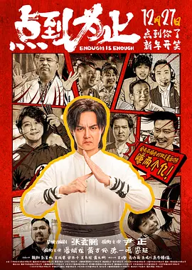 古惑仔1之人在江湖在线观看