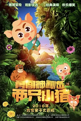 亚洲人成电影网站国产精品