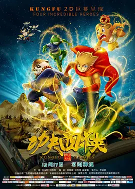 可爱的李秘书
