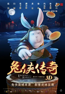 手机看片高清国产日韩片