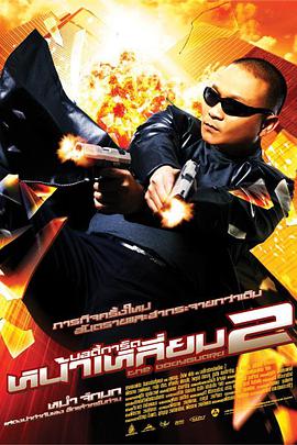 周莹王俊凯三人合体