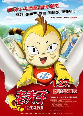 大相蕉
