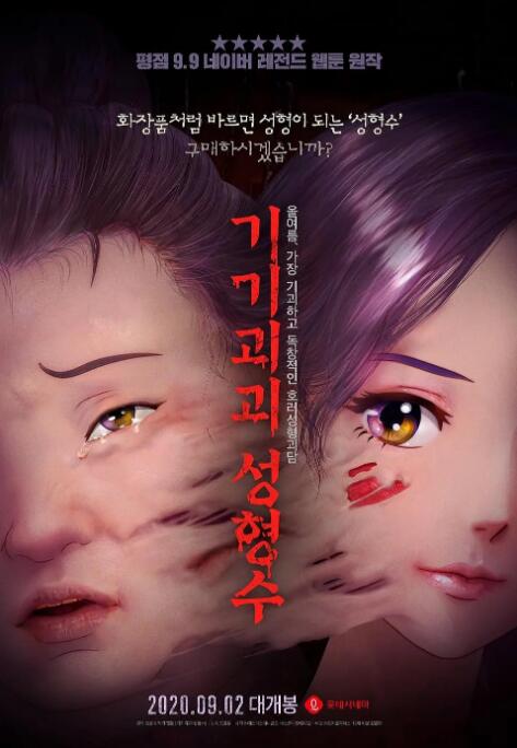 亚洲精品日日夜夜