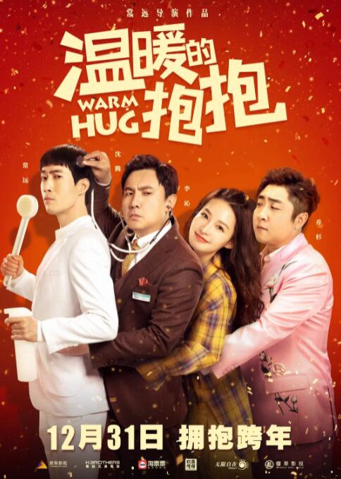 成人午夜电影观看