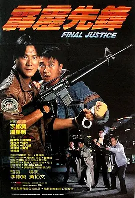 国产交换精品一区二区三区