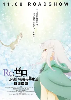 饥饿的性猎手