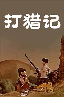 嗯哈嗯哈啊太深了
