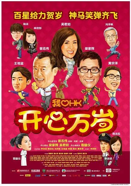 烬相思 电视剧