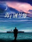 日韩电影在线观看一区