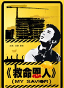 h黄动漫男男啪啪无删减