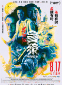 99久久精品免费看国产交换