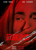 中文字幕第九页