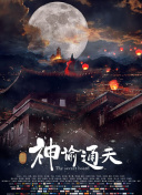 a级片免费观看