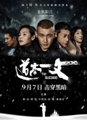 亚洲伊人久久大香线蕉结合