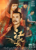 大型成人社区