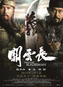 高清性色生活片欧美在线