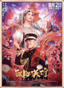 色鬼综合网