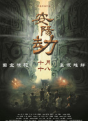 火影acg纲手的熟蜜姬训练