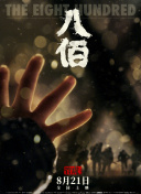 你的姐夫