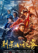 四虎影院视频在线观看