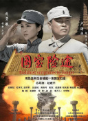 午夜国产福利看片