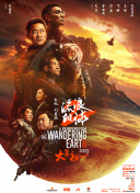 迷宫街的格蕾丝