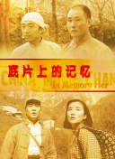 久久av一区二区三区亚洲