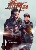 超碰1997