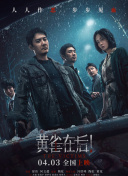 思思在线