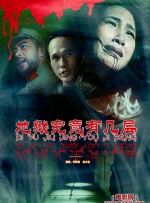 欧美一区三区