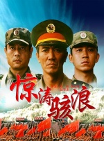 大人物的生活