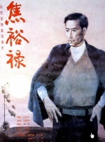 日本高清在线一区二区三区