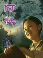 超碰在线免费电影