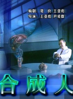 情事/婚外初夜