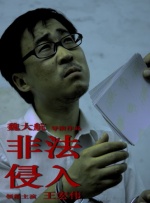 网络热门梗