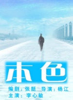 日本国产欧美色综合