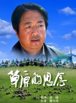 《消失的孩子》