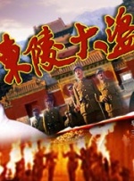 仙踪林老狼信息人口