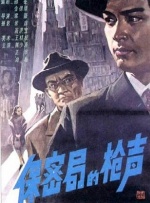 午夜精品一区二区三区在线观看
