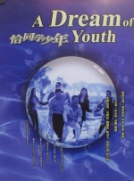 欧美日韩亚洲在线