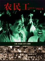 撸撸舍