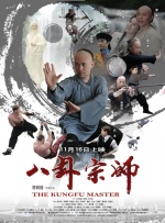毁三观
