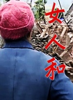 四虎影院新地址
