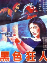 国产经典一区二区三区蜜芽