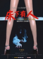 邻居家的叔叔